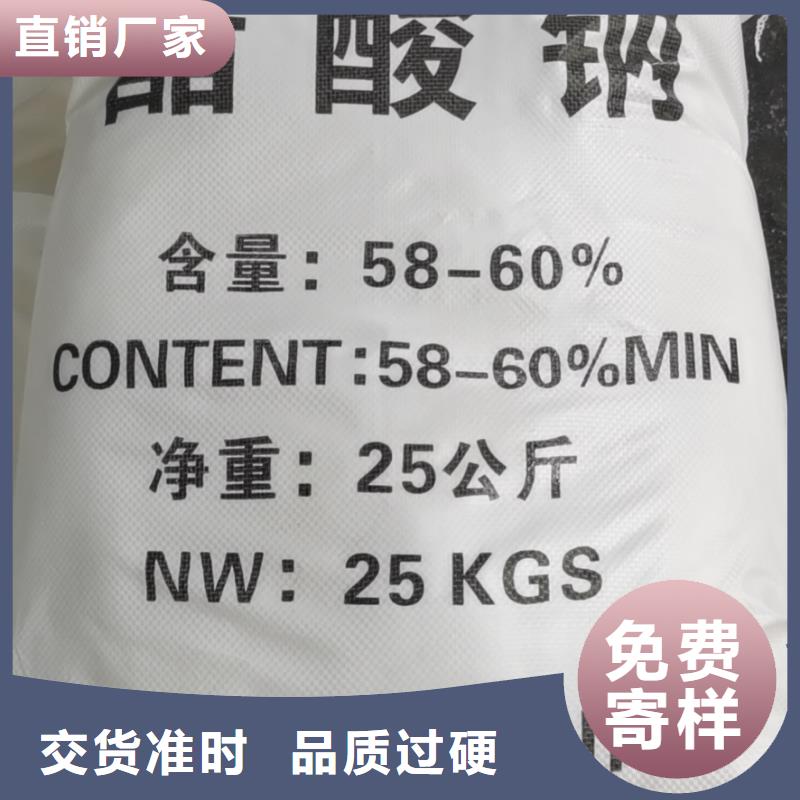 硫代硫酸钠2025年新价格