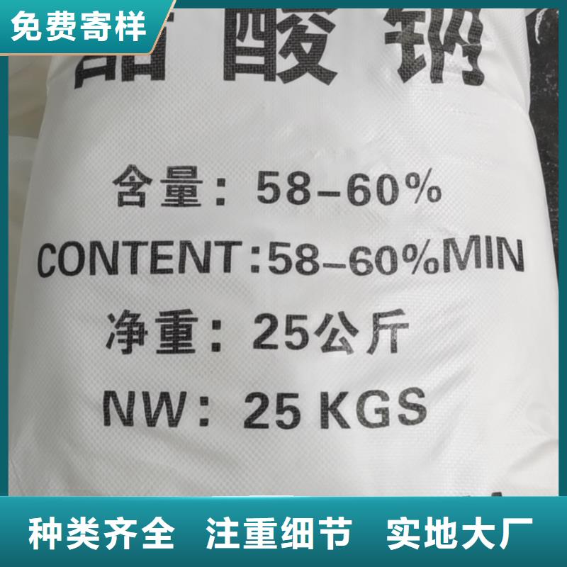 大苏打