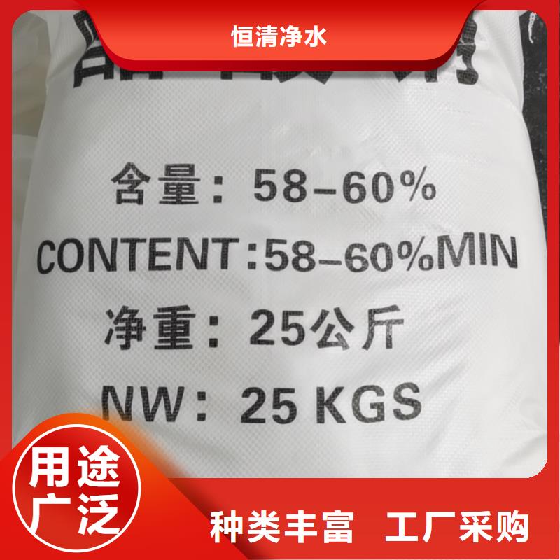 纯碱2025全年低价—欢迎咨询