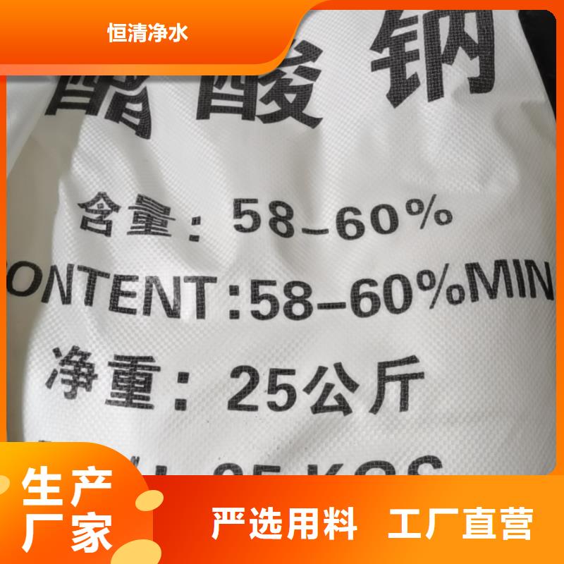 污水除磷剂2025全年低价-欢迎咨询