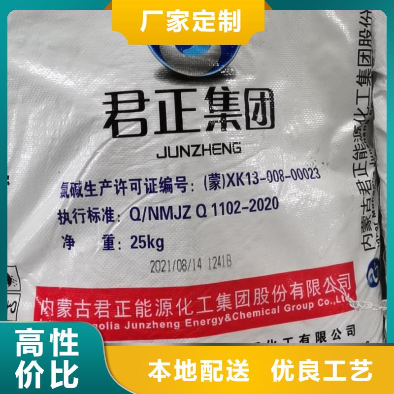 纯碱2025全年低价—欢迎咨询