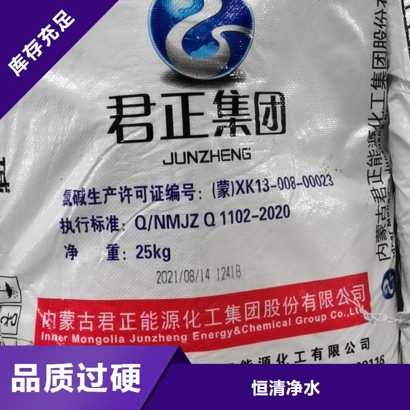 水处理化学品工业废水处理剂闪电发货