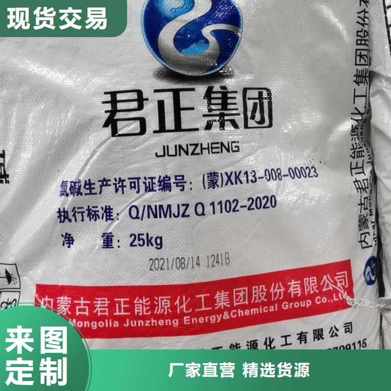 污水除磷剂2025全年低价-欢迎咨询