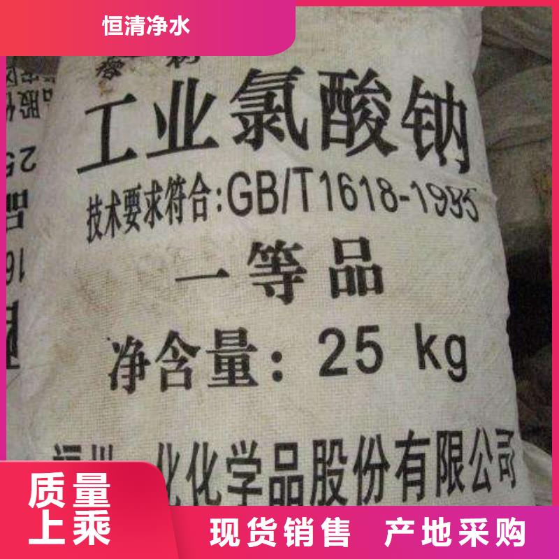 纯碱2025全年低价—欢迎咨询