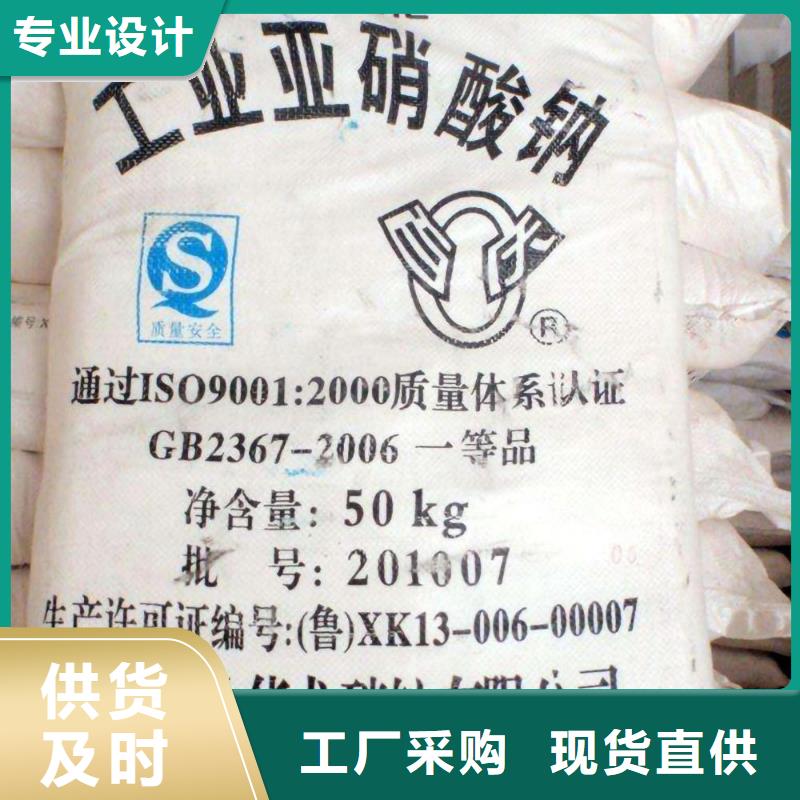 硫化碱2025年优势价格(现货供应)