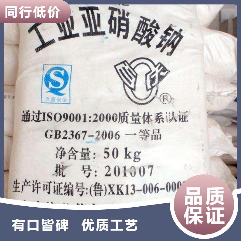 水处理化学品高分子絮凝剂一站式采购