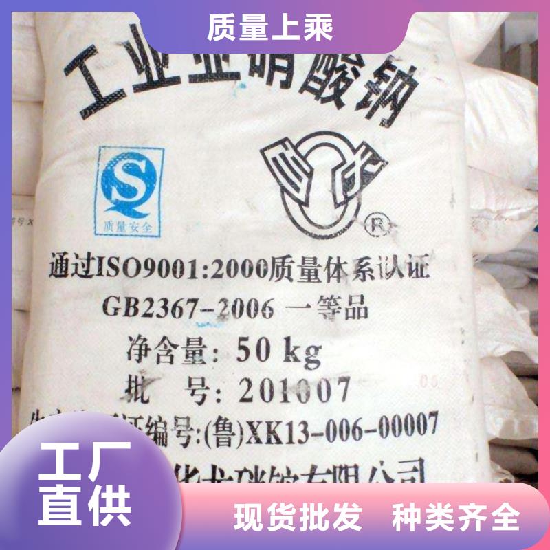 碳酸钠2025年优势价格——欢迎咨询