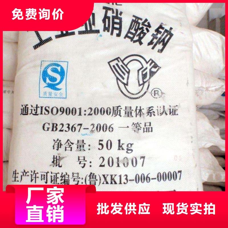 水处理化学品工业废水处理剂闪电发货