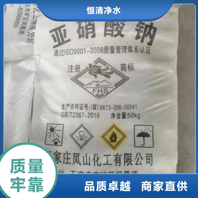 纯碱2025年优势价格(现货供应)
