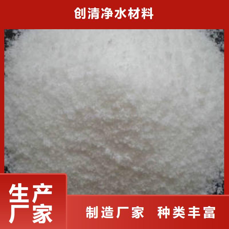 COD去除剂生产厂家-客户一致好评