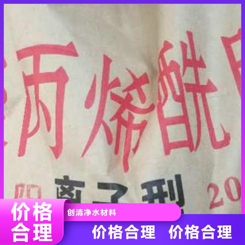 COD去除剂生产厂家-客户一致好评