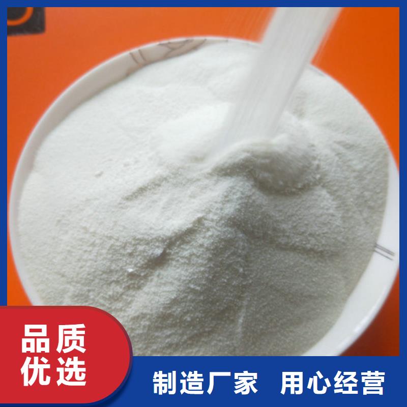 COD去除剂生产厂家-客户一致好评