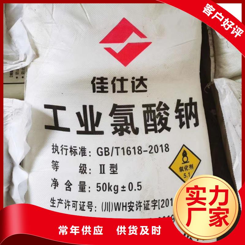 COD去除剂价格多家合作案例