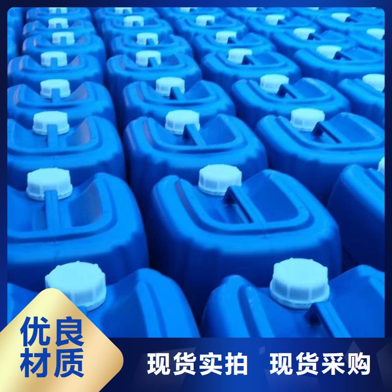 COD去除剂生产厂家-客户一致好评