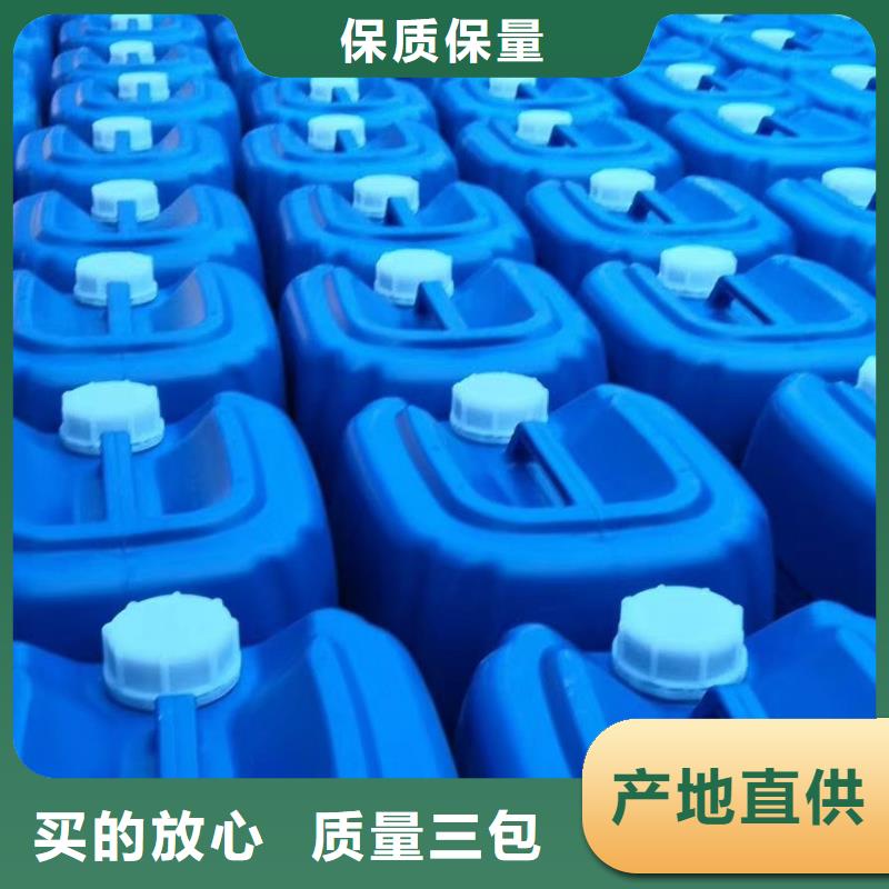 COD去除剂生产厂家-客户一致好评