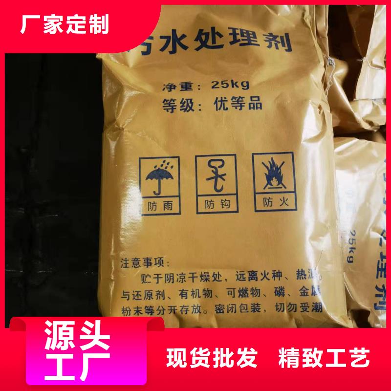 COD去除剂生产厂家-客户一致好评