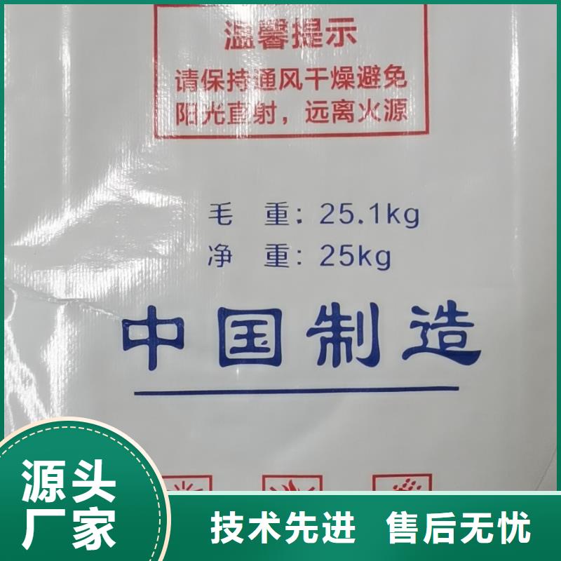 COD去除剂生产厂家-客户一致好评