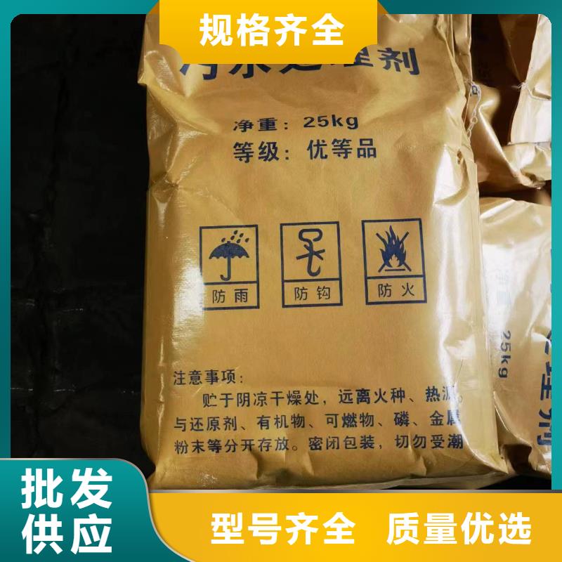 COD去除剂生产厂家-客户一致好评