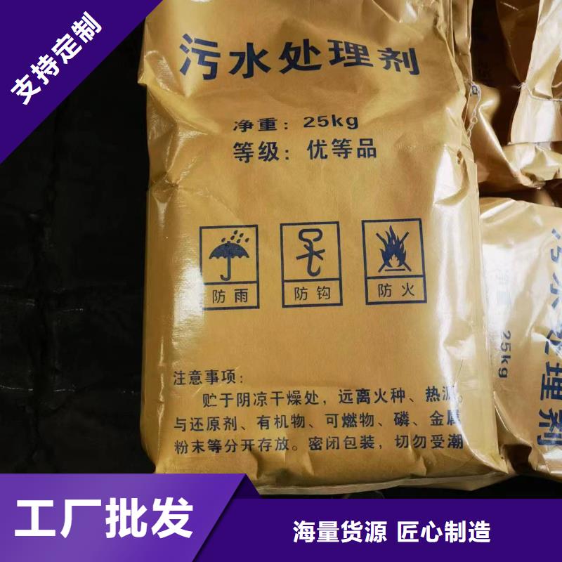 COD去除剂生产厂家-客户一致好评