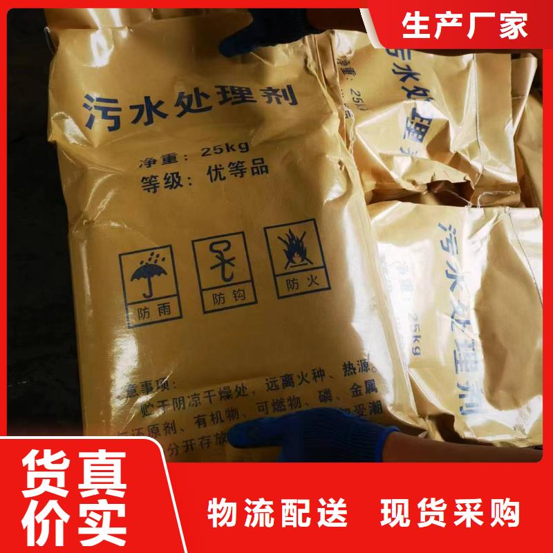 COD去除剂生产厂家-客户一致好评
