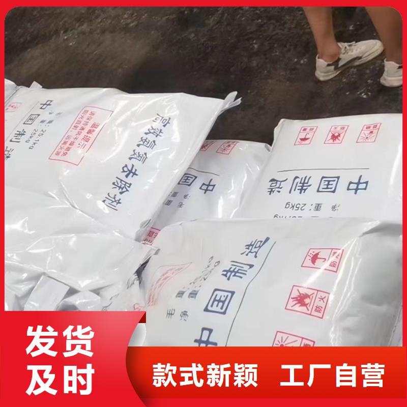 COD去除剂生产厂家-客户一致好评