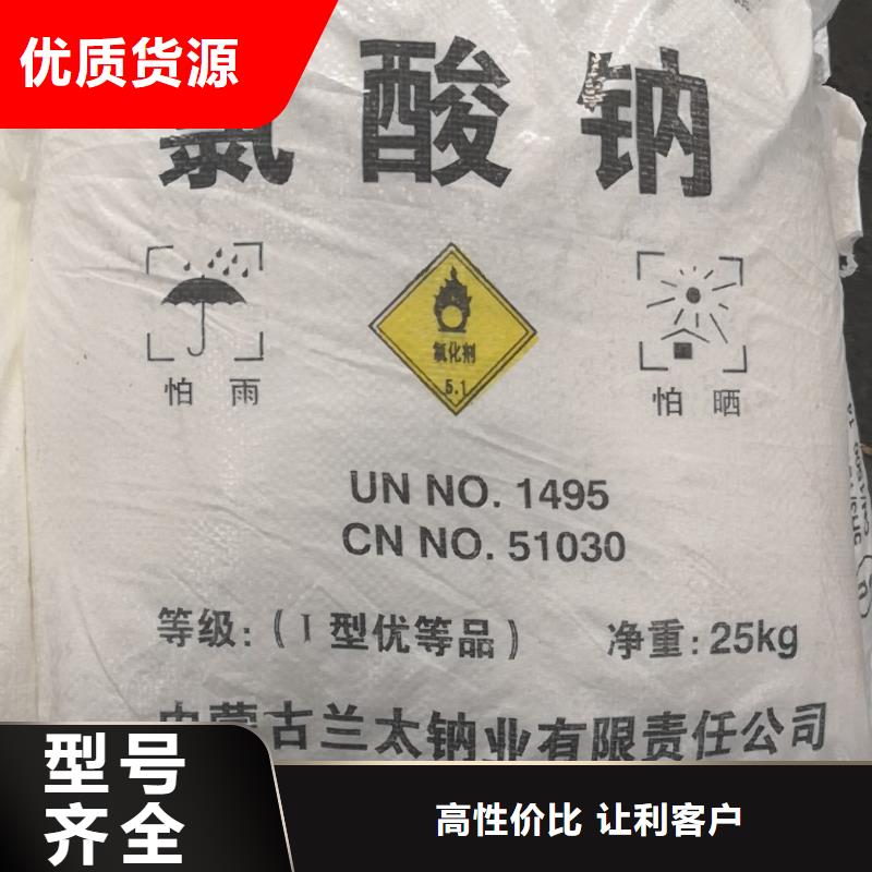氨氮去除剂