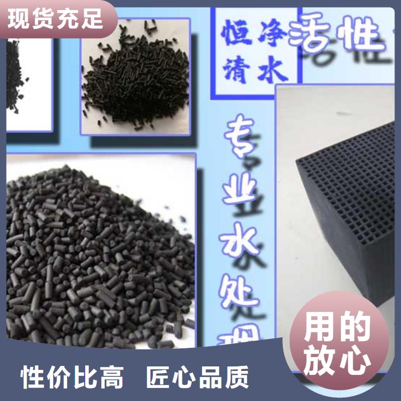 销售氨氮去除剂价格_优质厂家