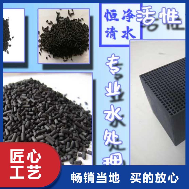 氨氮去除剂厂家省心可靠