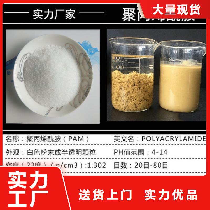 氨氮去除剂