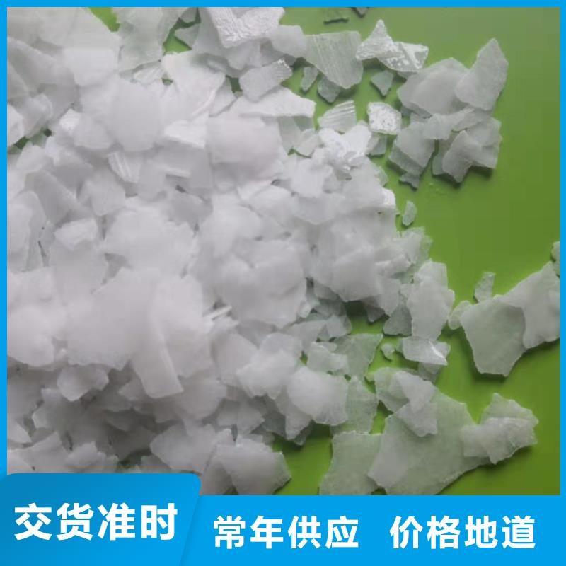 氨氮去除剂