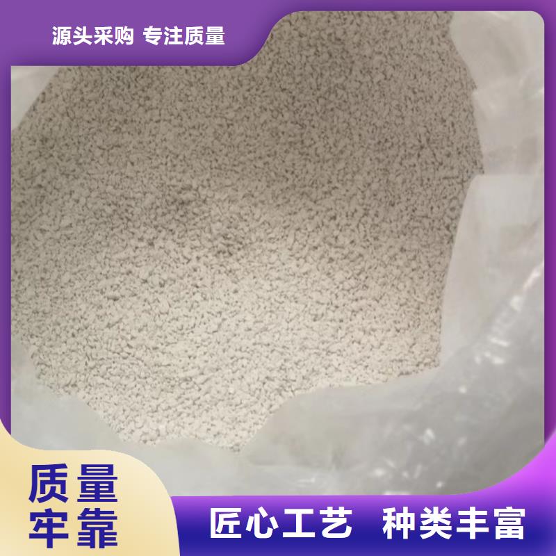 氨氮去除剂