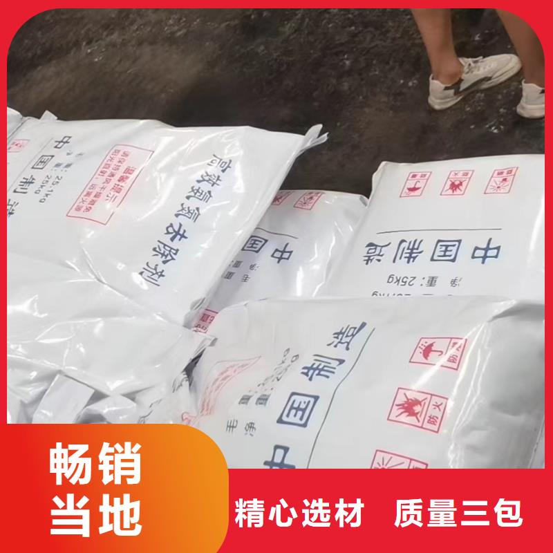 氨氮去除剂