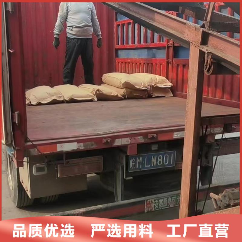 氨氮去除剂