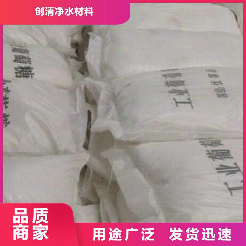 醋酸钠厂家