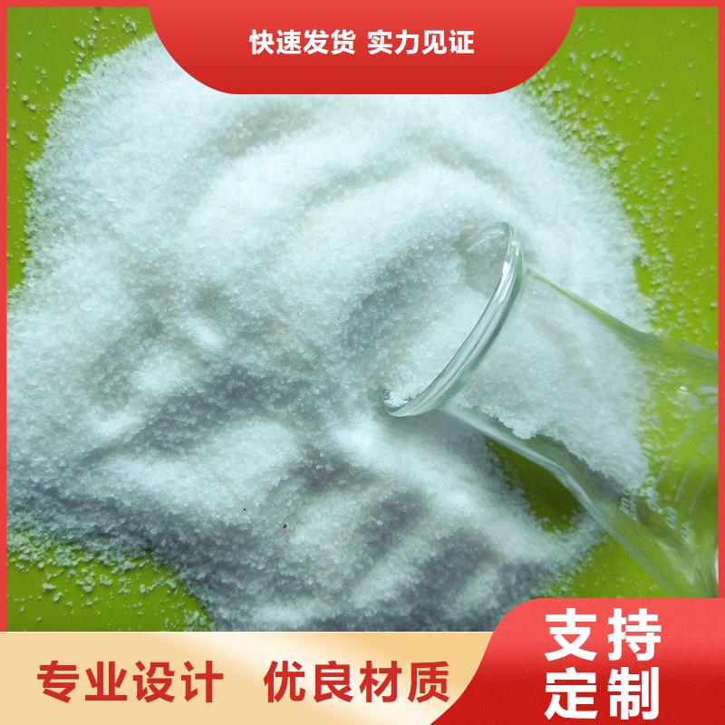 醋酸钠价格公司