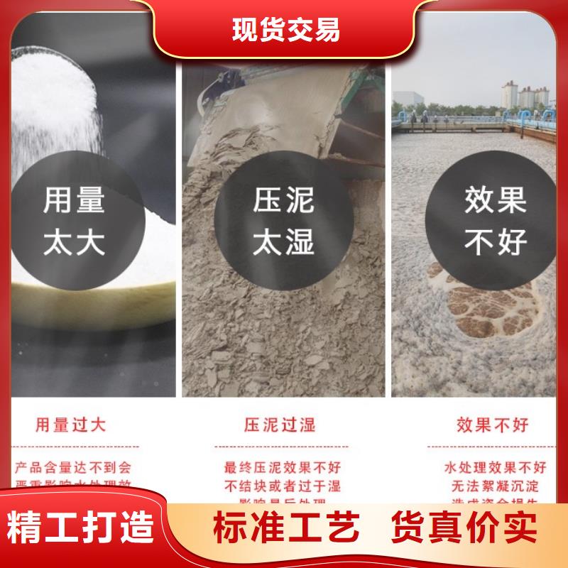 发货及时的醋酸钠厂家基地