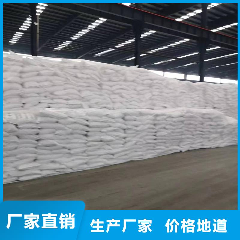 醋酸钠价格公司