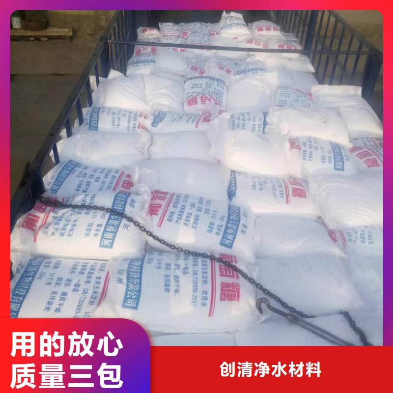 优质生产乙酸钠-专业生产生产乙酸钠
