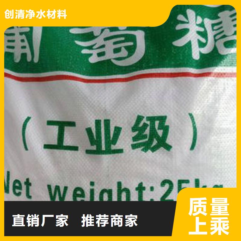 优质生产乙酸钠-专业生产生产乙酸钠