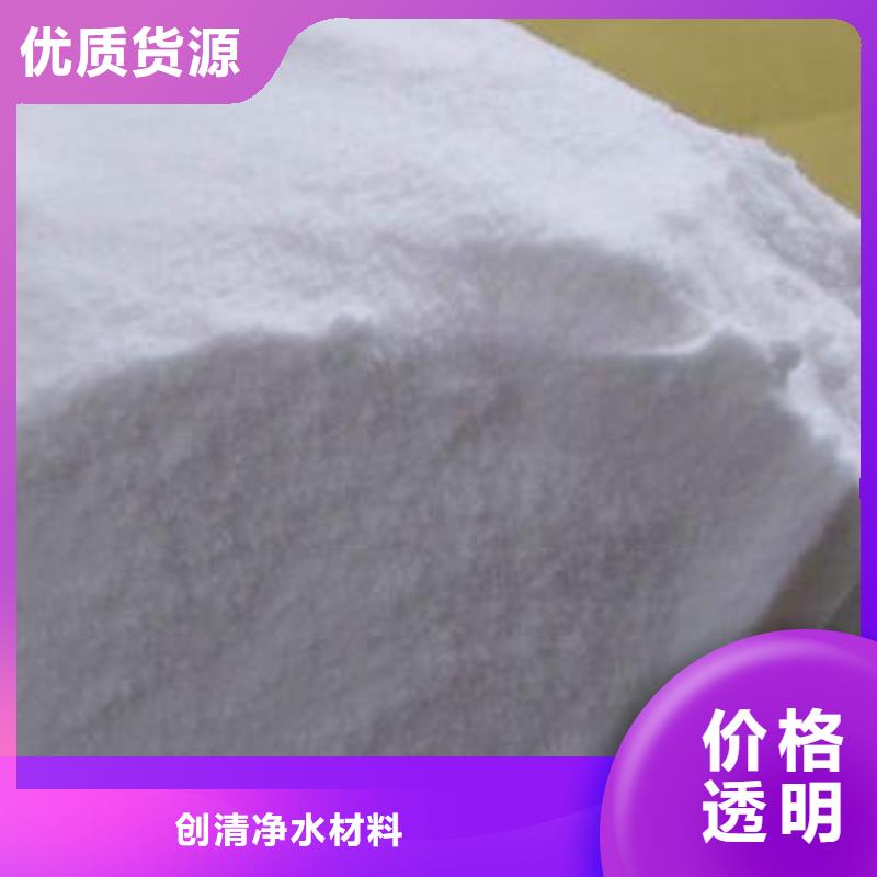 优质生产乙酸钠-专业生产生产乙酸钠