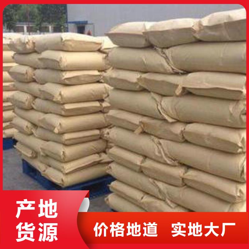 优质生产乙酸钠-专业生产生产乙酸钠