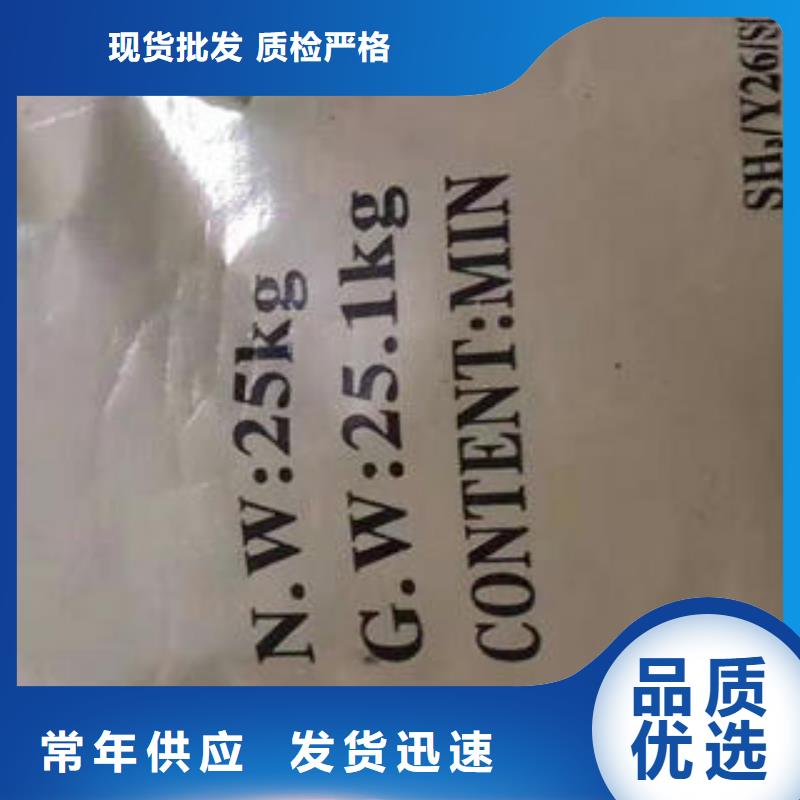 净水剂