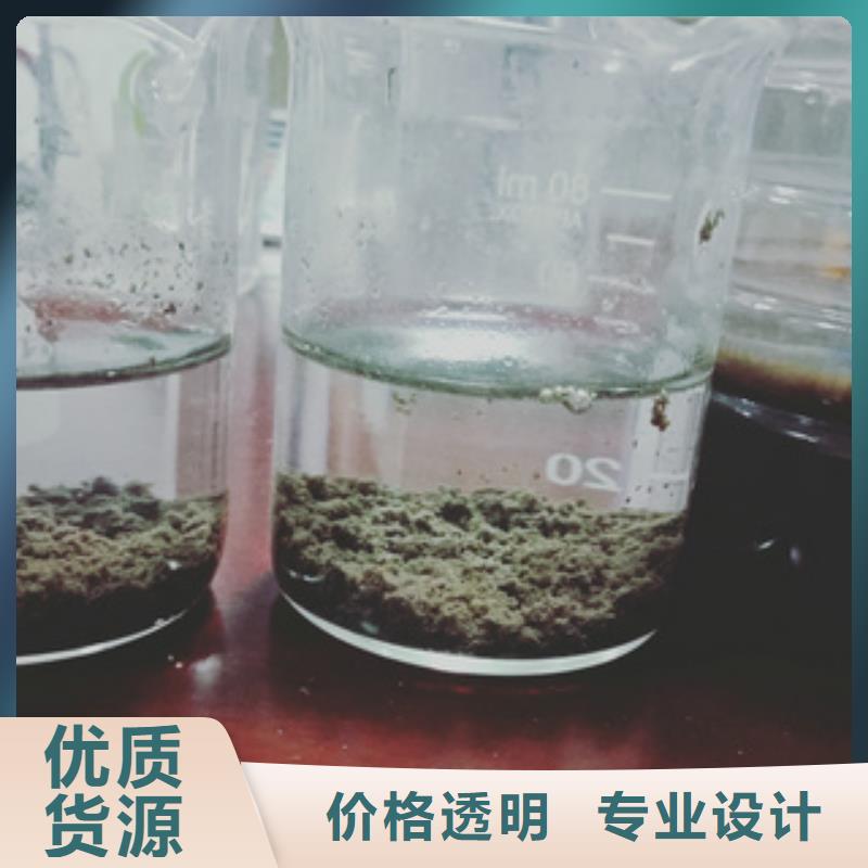 净水剂
