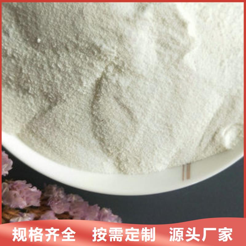 净水剂