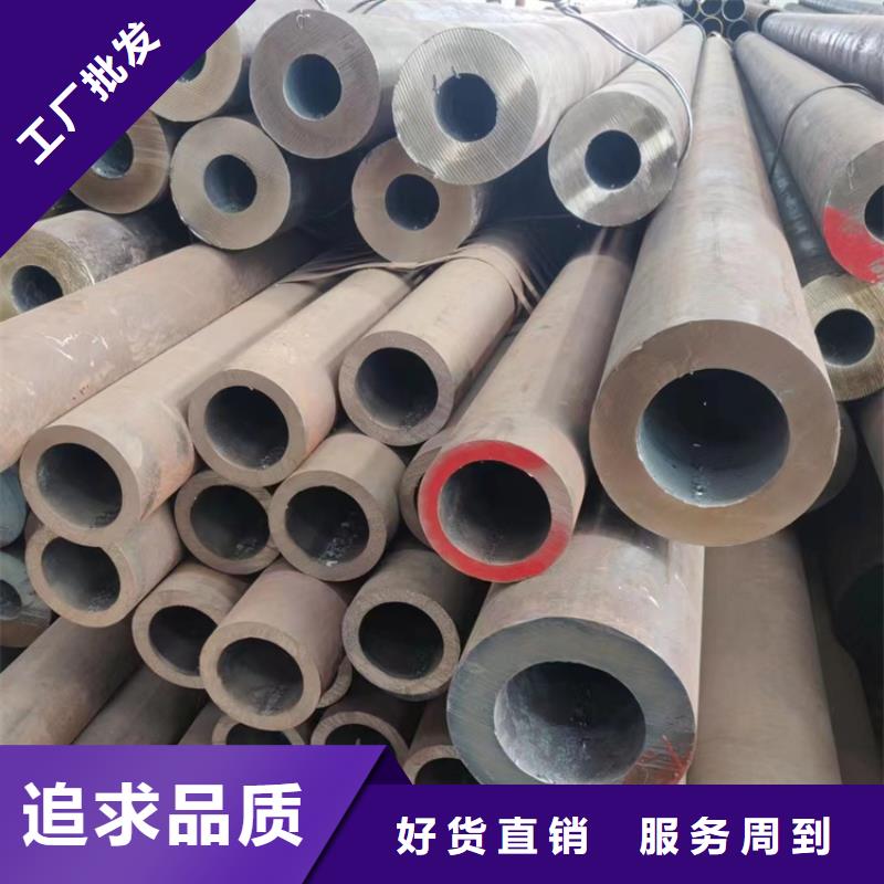 【无缝钢管,15crmo合金钢管畅销当地】