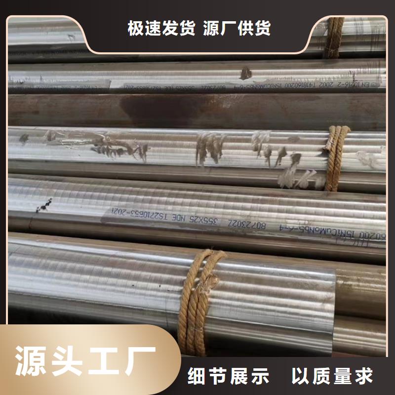 无缝钢管12cr1movg无缝钢管用心制作