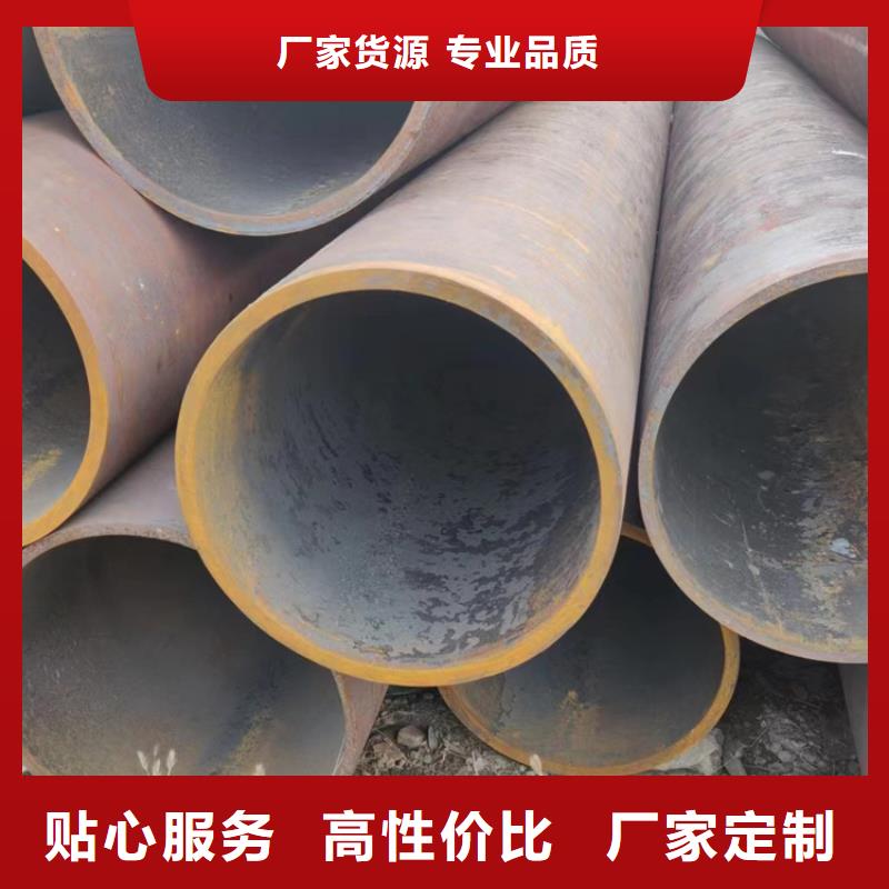 Q390B无缝钢管专业可靠