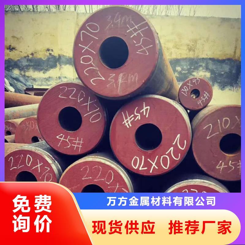 无缝钢管15crmo合金钢管采购无忧