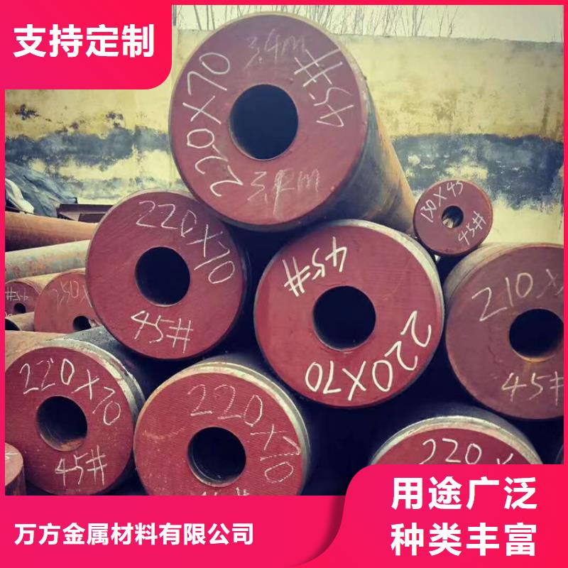 无缝钢管,15crmo合金钢管产品优良