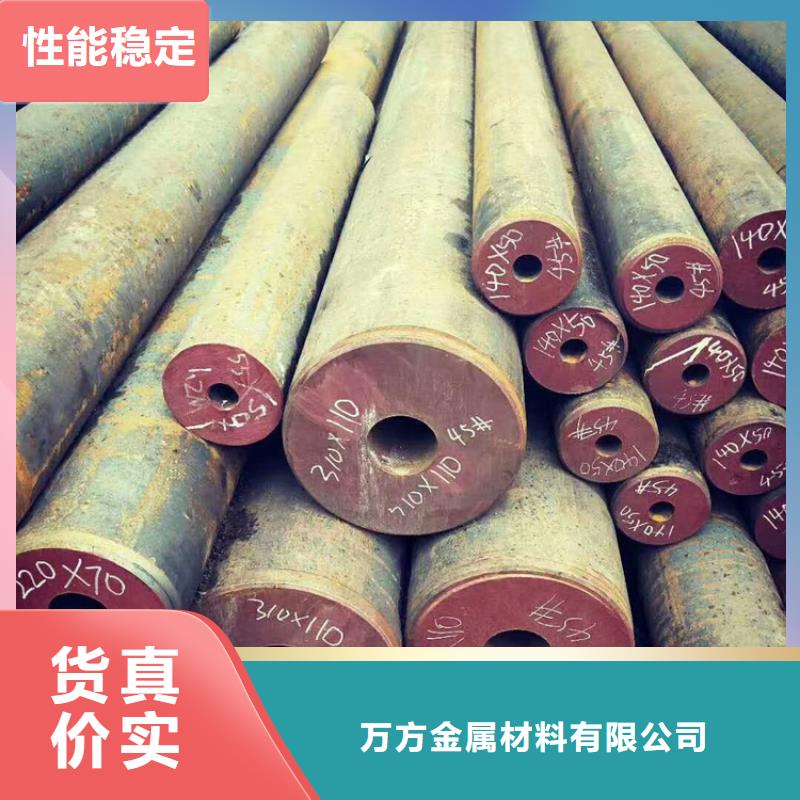 无缝钢管35#无缝钢管打造好品质